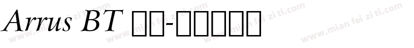 Arrus BT 粗体字体转换